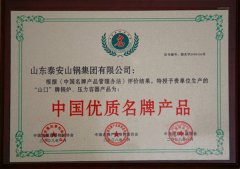 資質(zhì)榮譽