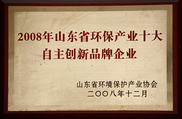 資質(zhì)榮譽
