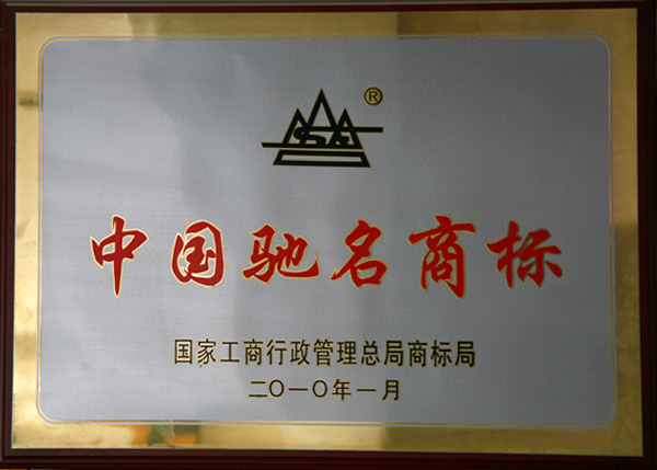 資質(zhì)榮譽
